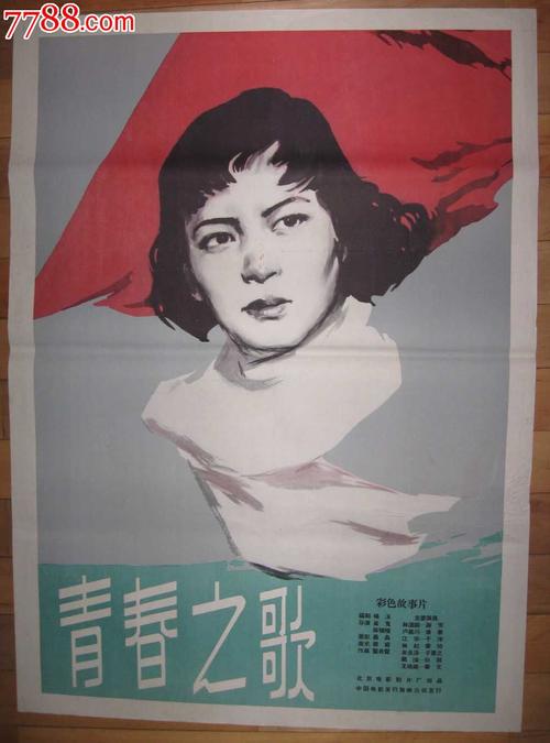 购买假荷兰护照扫描件